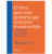O livro que você gostaria que seus pais tivessem lido: (e seus filhos ficarão gratos por você ler)