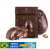 Ovo de Páscoa de Chocolate 54% Cacau com recheio de Avelã – 300g