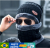 Touca Unissex Gorro Cachecol Gola Forrado de Pelinho Inverno Toca de Lã Masculina e Feminina